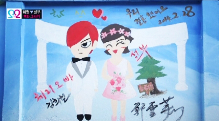 We Got Married ngọt ngào kỉ niệm qua nét vẽ Kim Heechul